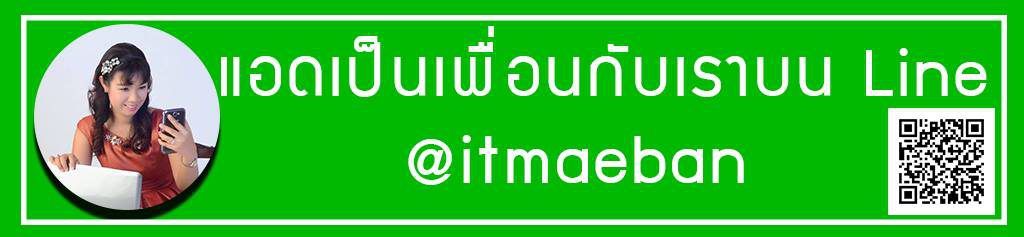อยากโฆษณาฟรีบกูเกิล อยากให้ลูกค้าค้นหาเจอ อยากติดหน้า 1 Google แนะนำหลักสูตร โฆษณาฟรี กูเกิล 1 + 2 Google My Business, Local SEO