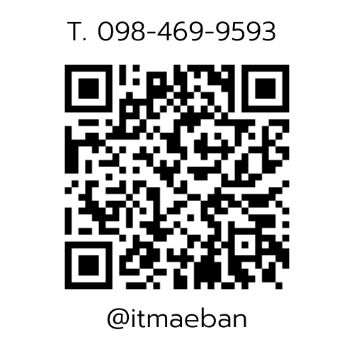 ไลน์ไอทีแม่บ้าน