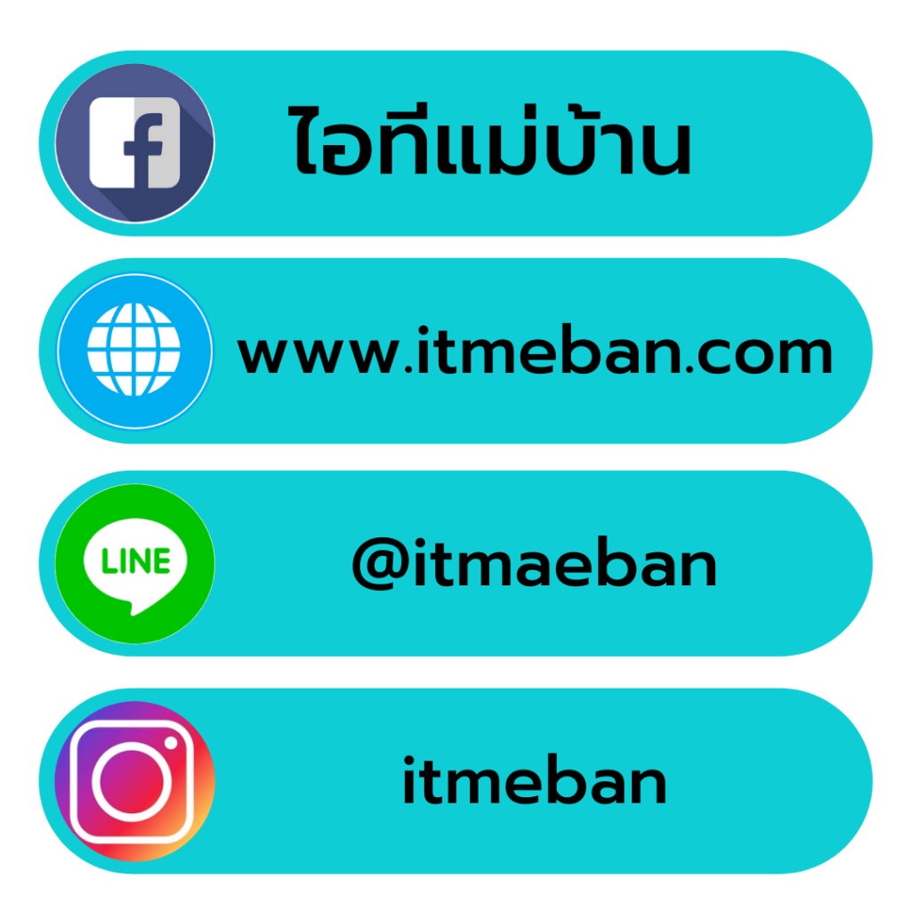 ตารางอบรม