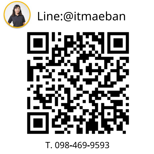 ไลน์ไอทีแม่บ้าน