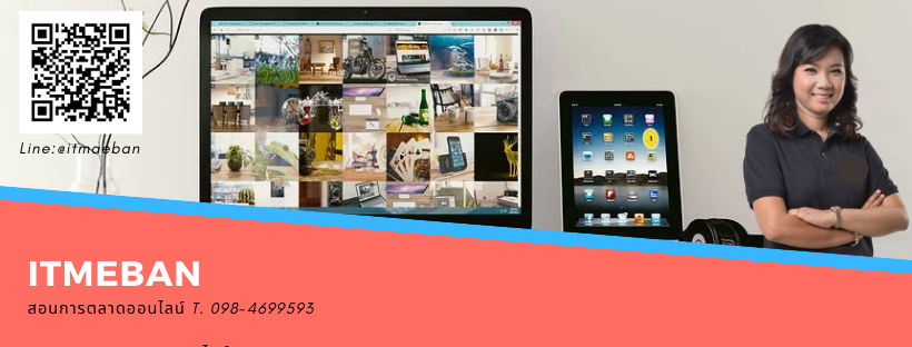 แต่งรูปด้วย Canva