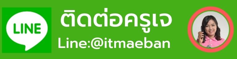 แต่งรูปอสังหา